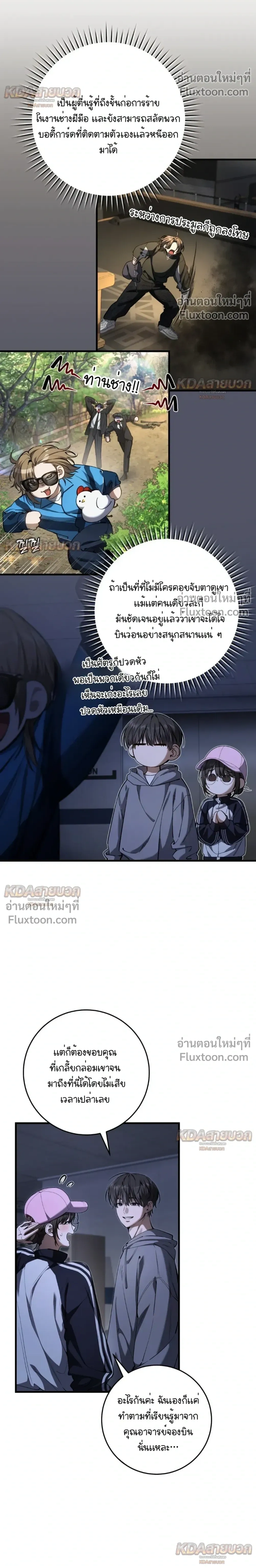 หน้าที่ 6