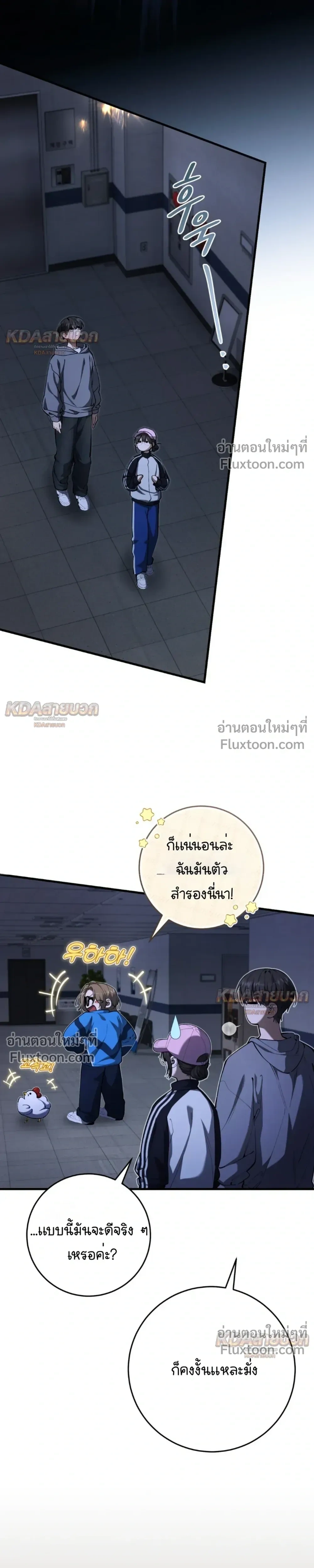 หน้าที่ 5