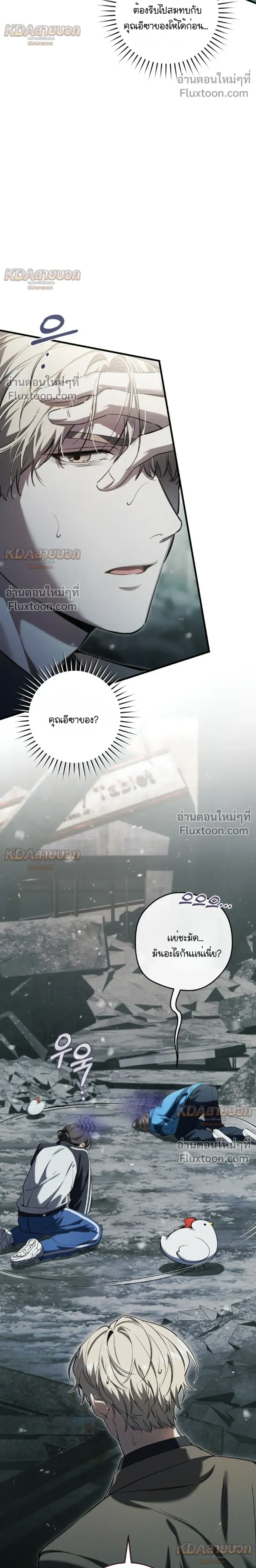 หน้าที่ 28