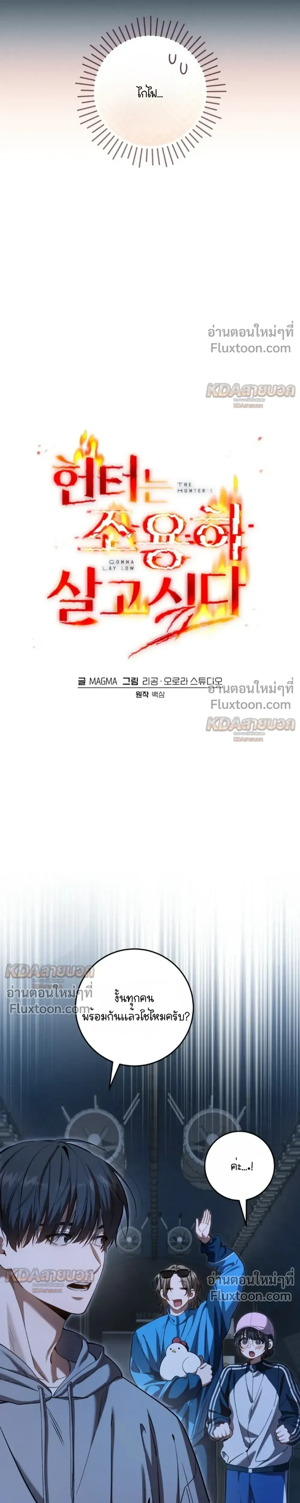 หน้าที่ 15
