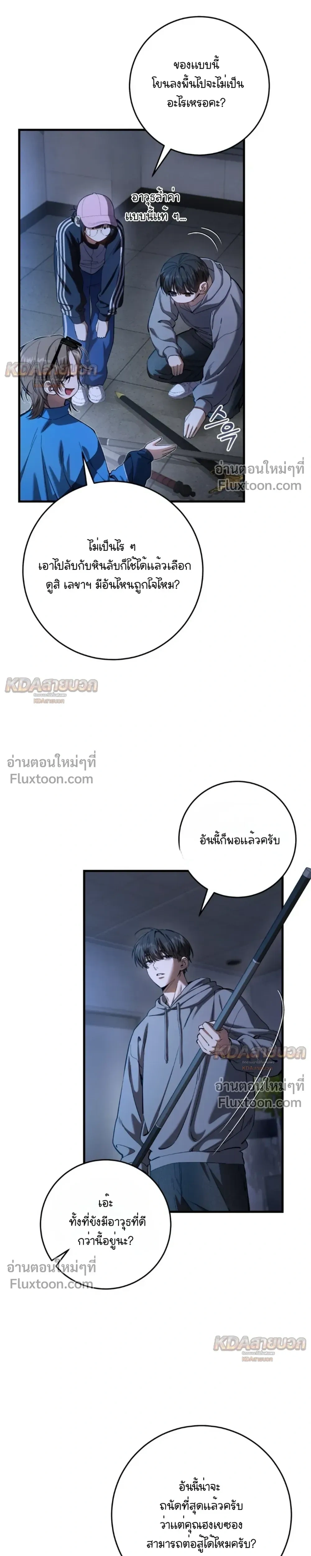 หน้าที่ 13