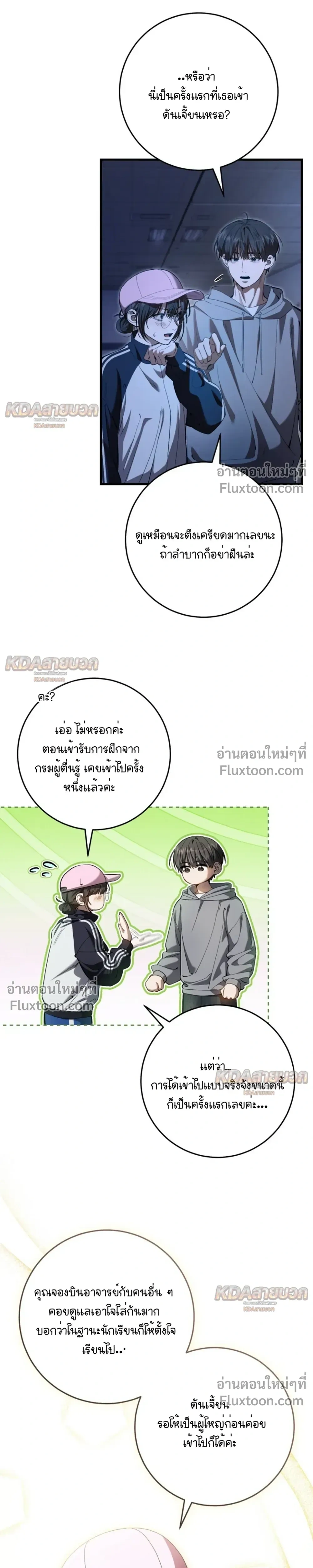 หน้าที่ 9