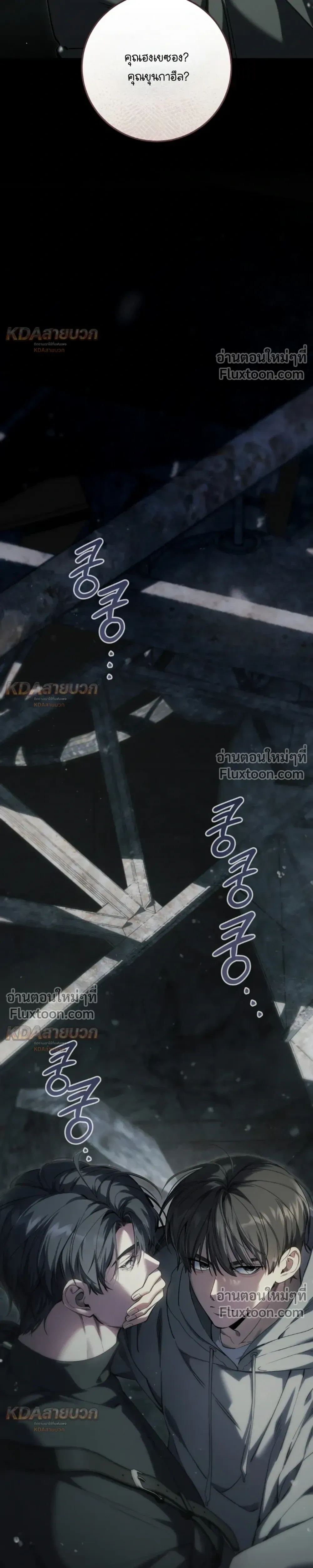 หน้าที่ 29