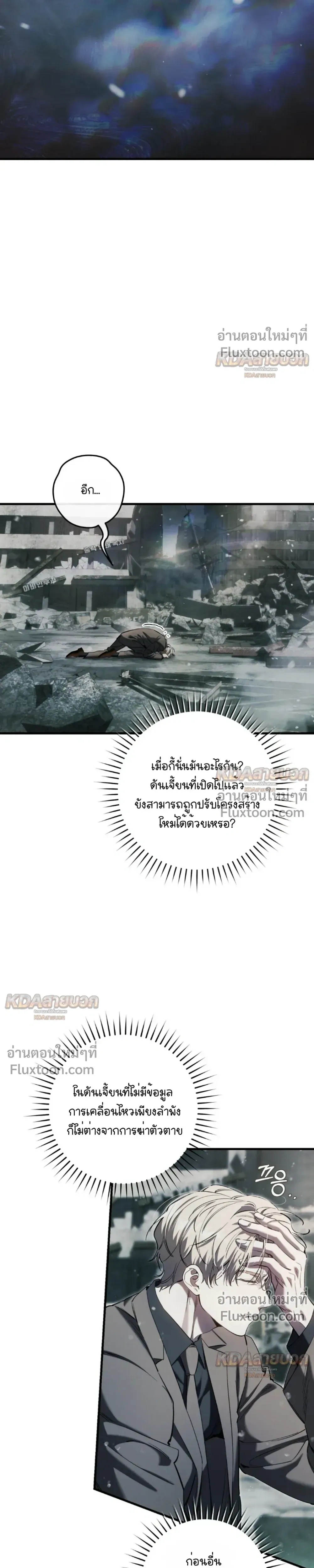 หน้าที่ 27