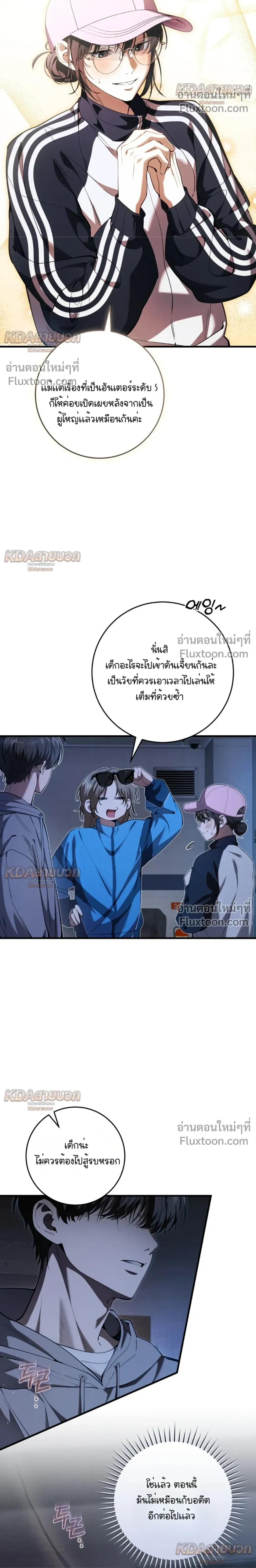 หน้าที่ 10
