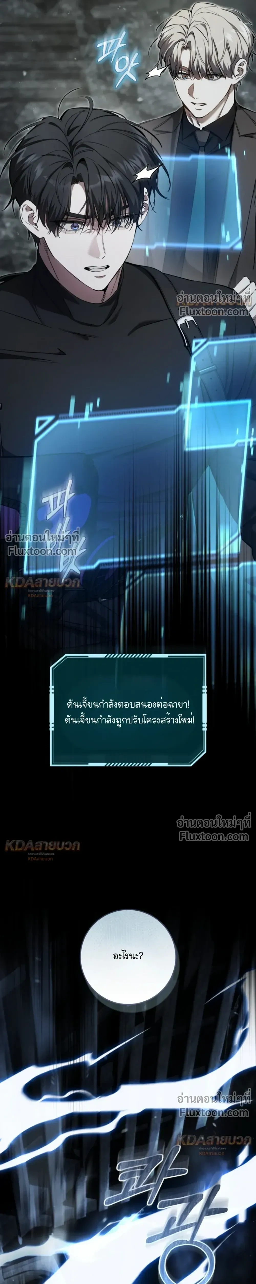หน้าที่ 25