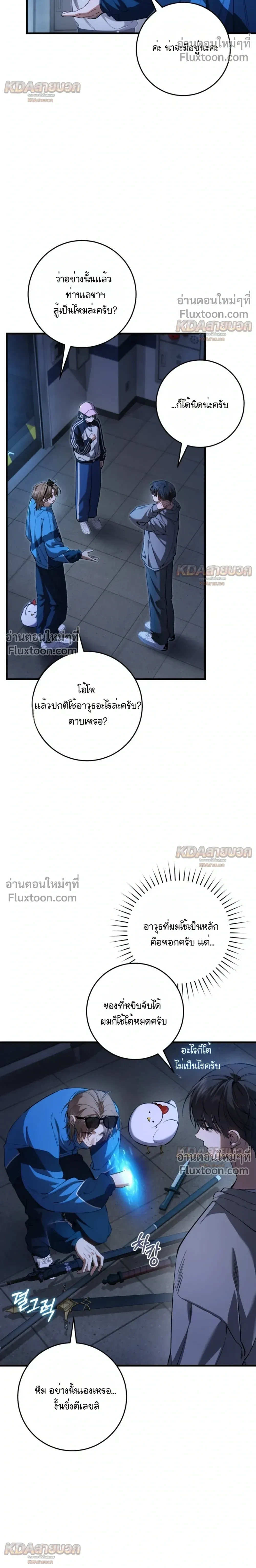 หน้าที่ 12