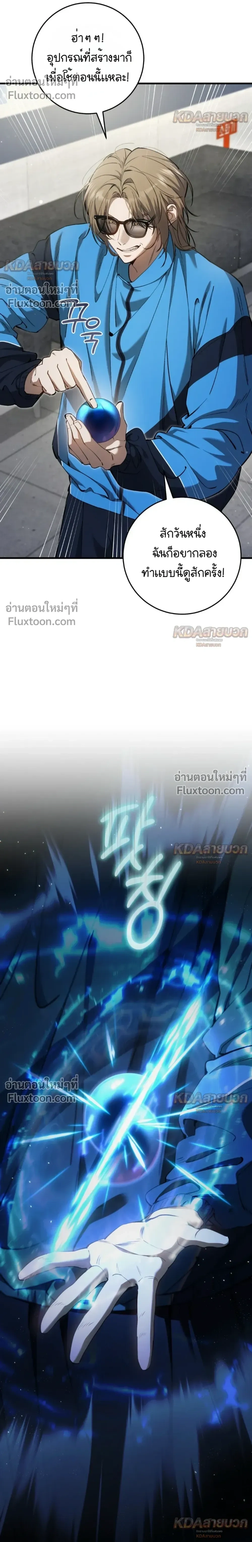 หน้าที่ 4