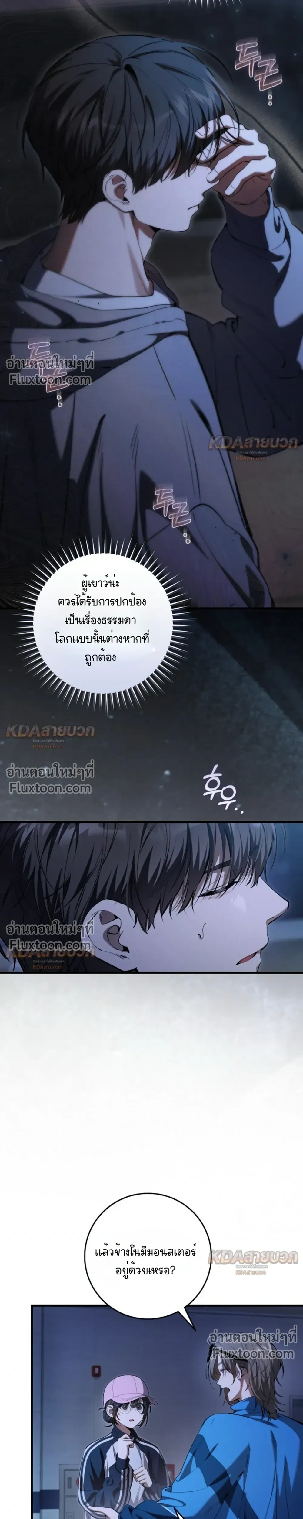 หน้าที่ 11