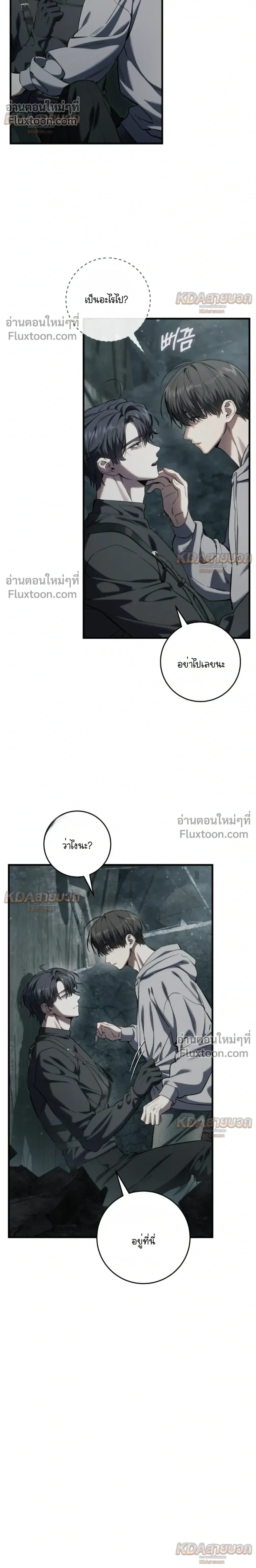 หน้าที่ 22