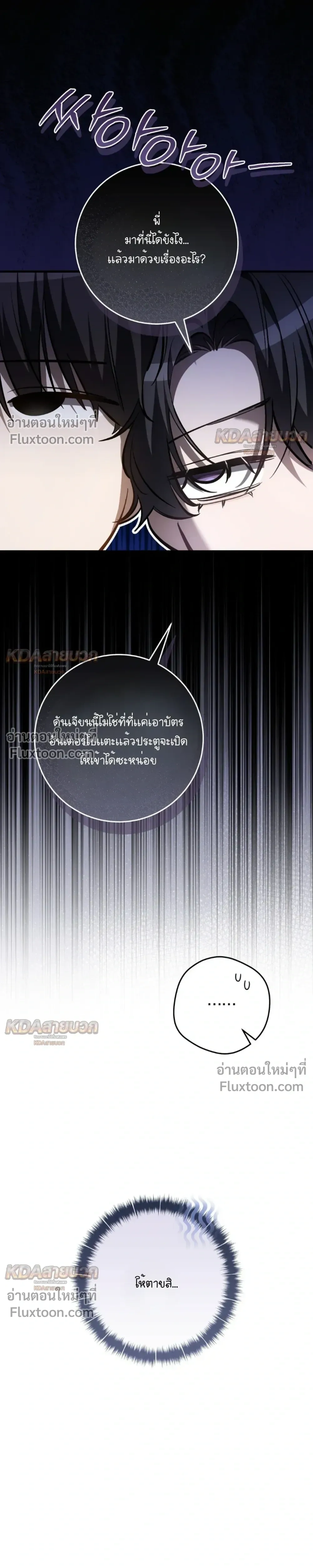 หน้าที่ 33