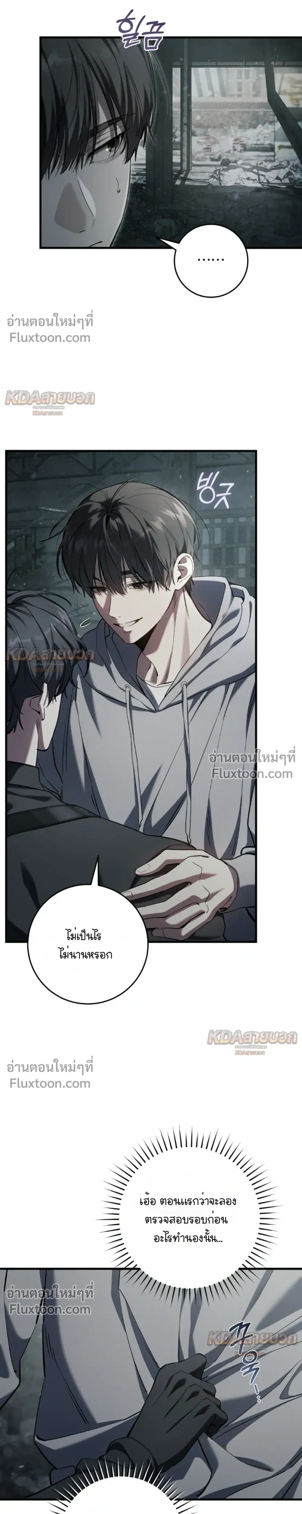 หน้าที่ 23