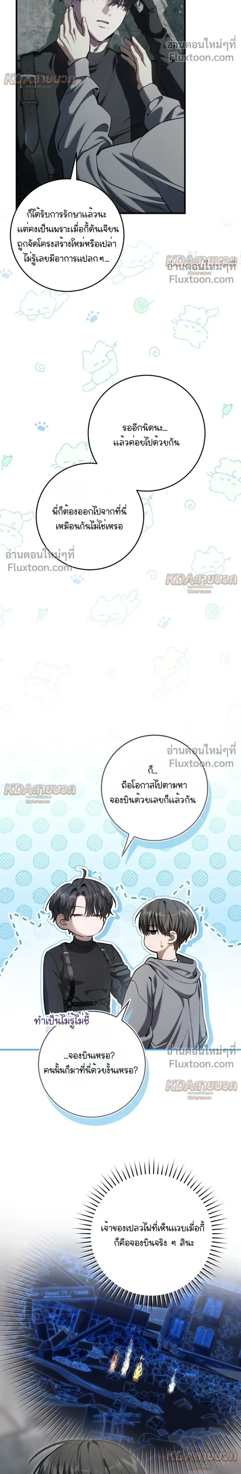 หน้าที่ 30