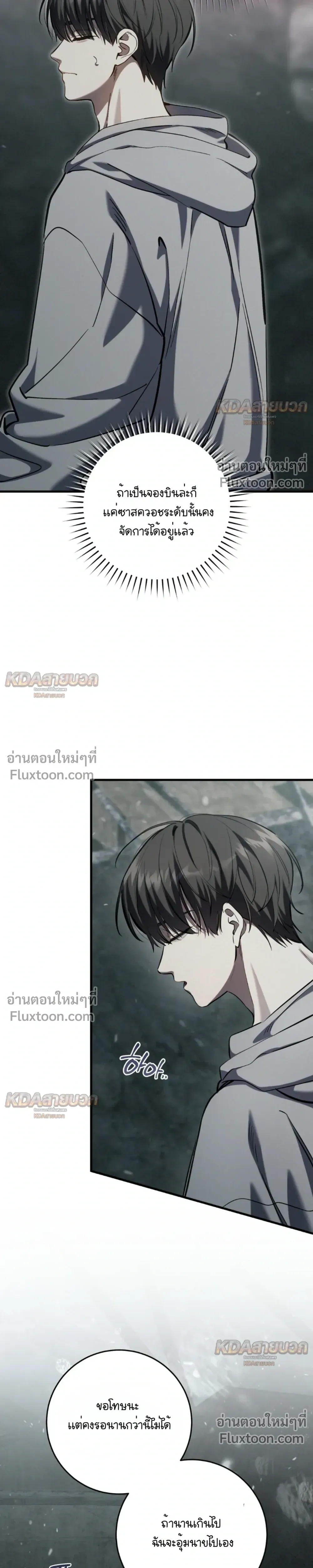 หน้าที่ 31
