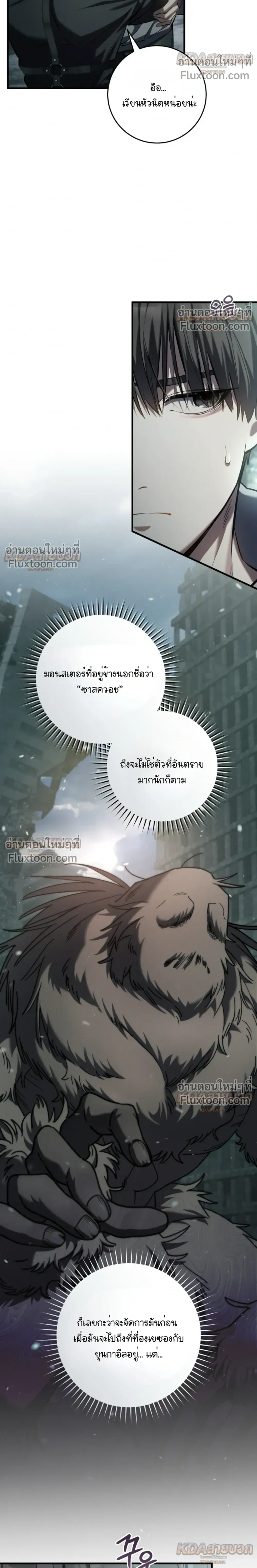 หน้าที่ 28