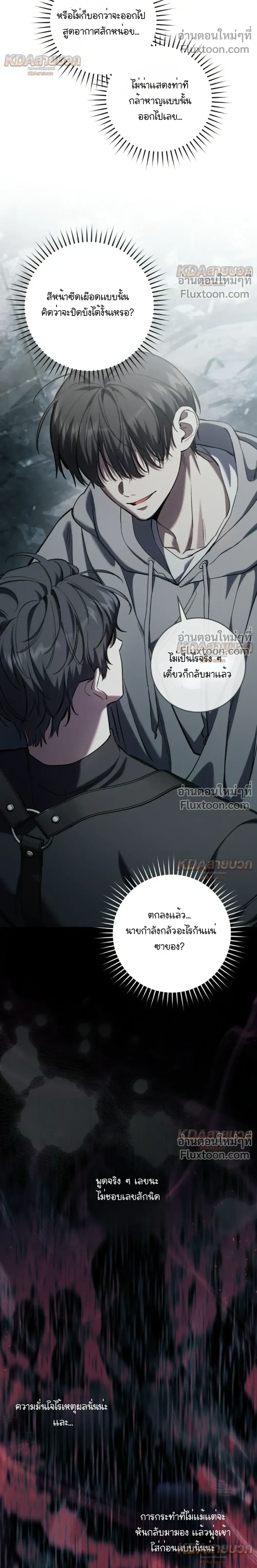 หน้าที่ 24
