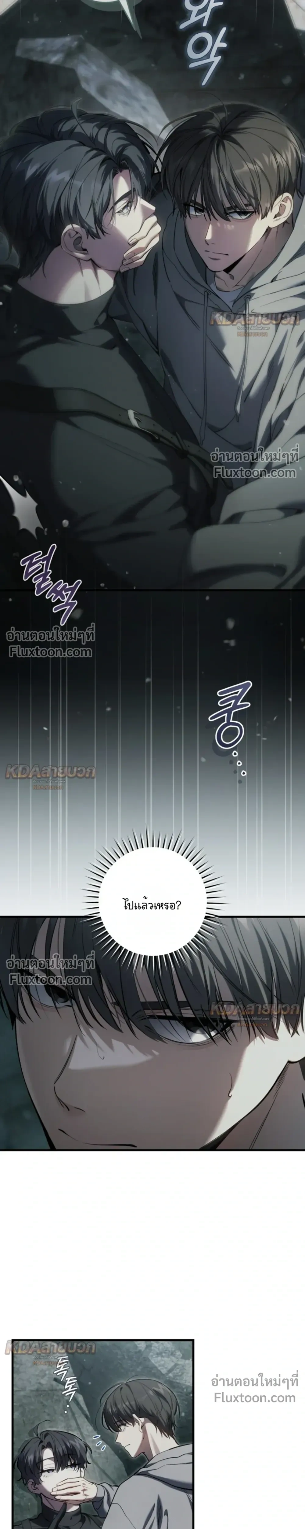 หน้าที่ 21