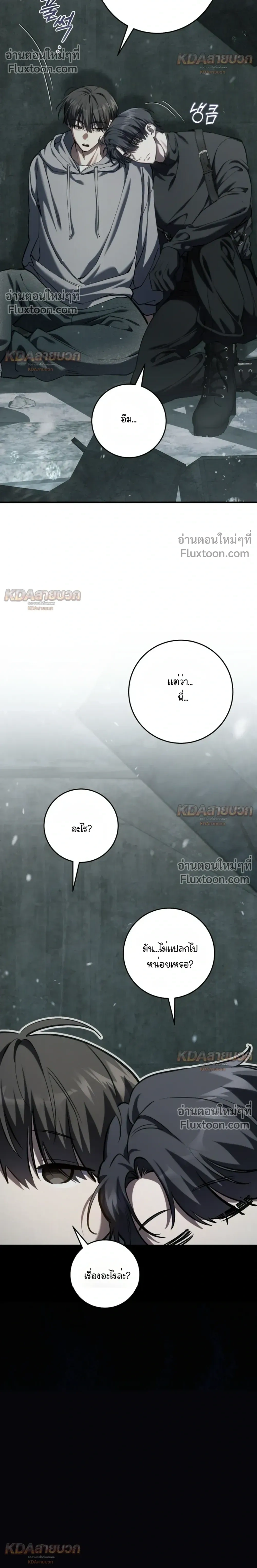 หน้าที่ 32