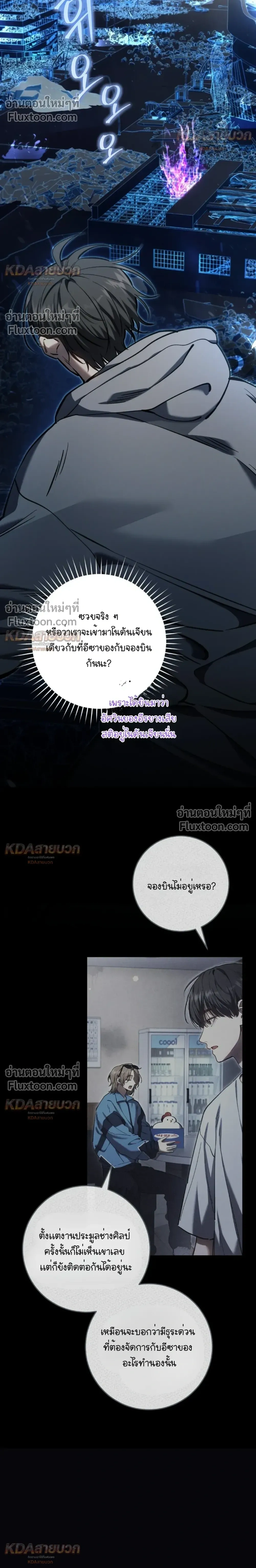 หน้าที่ 10