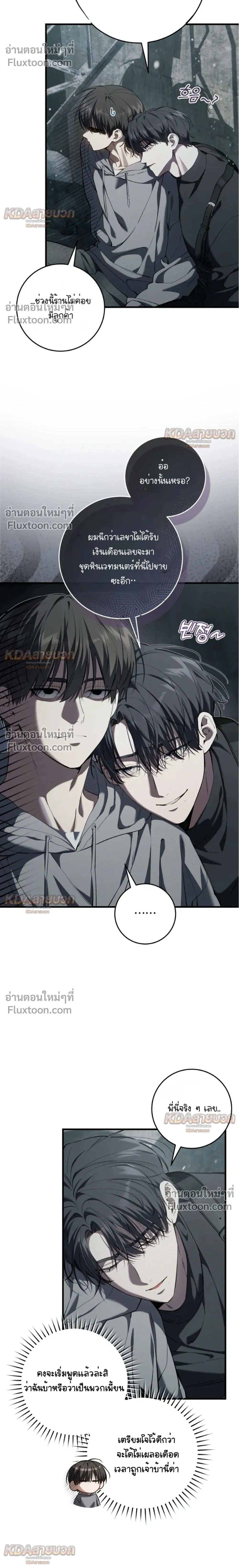 หน้าที่ 2