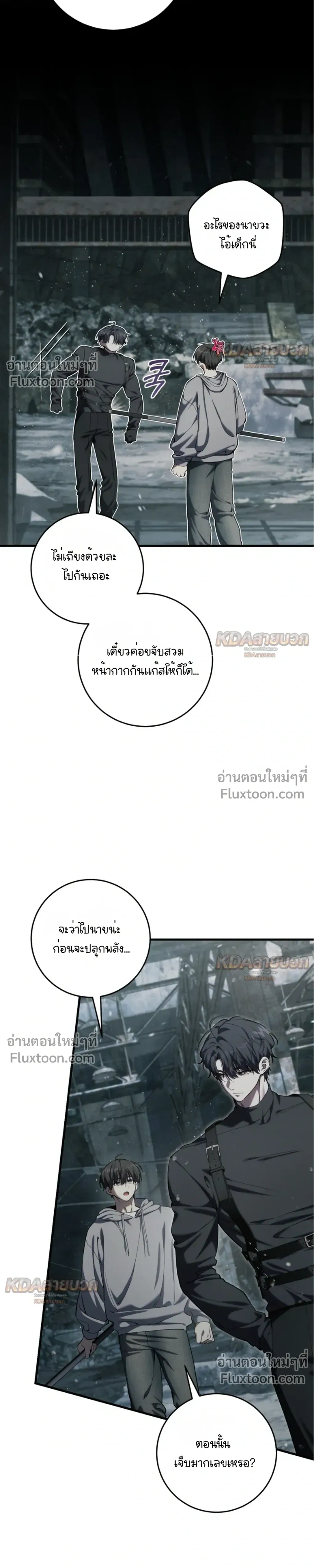 หน้าที่ 15