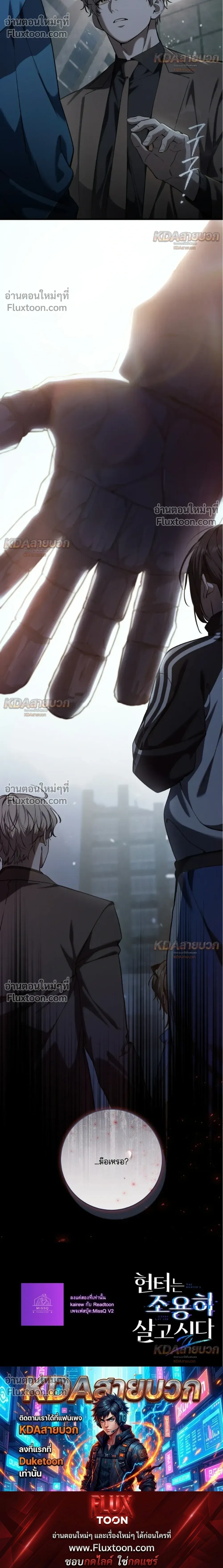 หน้าที่ 32
