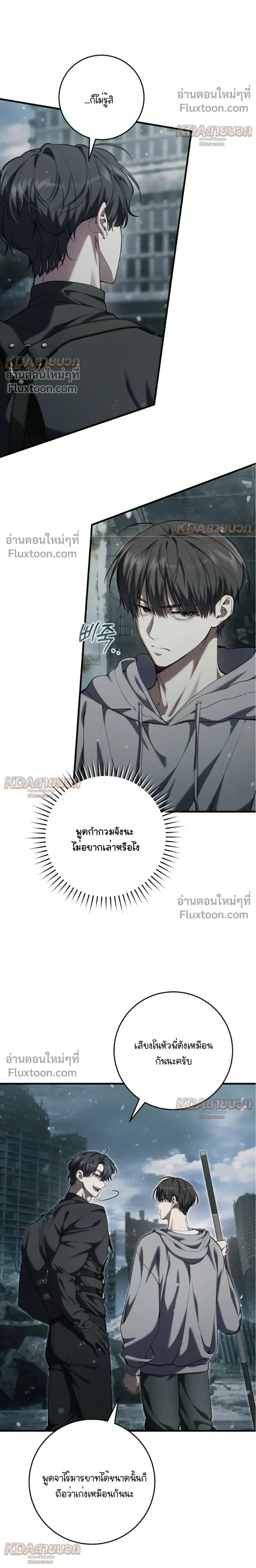 หน้าที่ 16