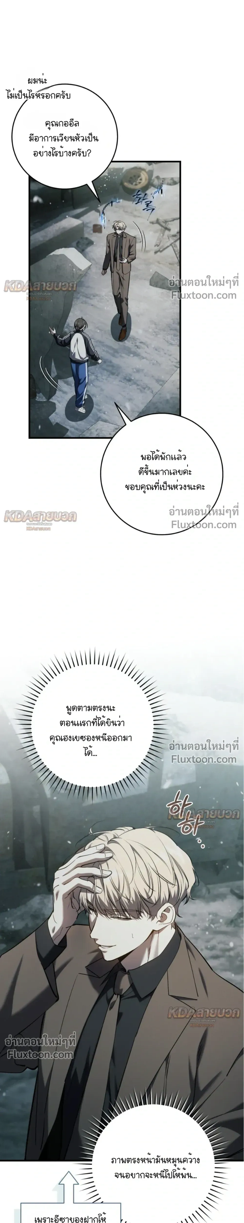 หน้าที่ 25