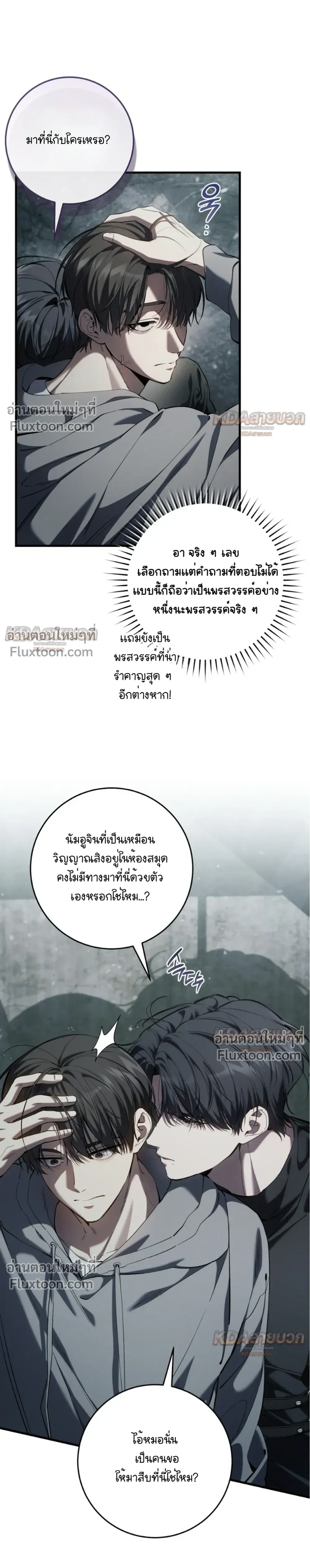 หน้าที่ 3