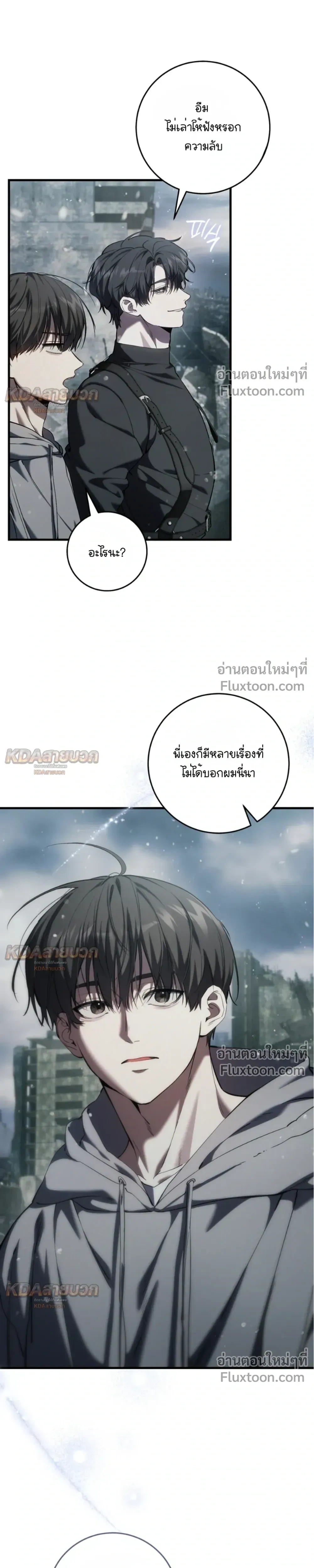หน้าที่ 17