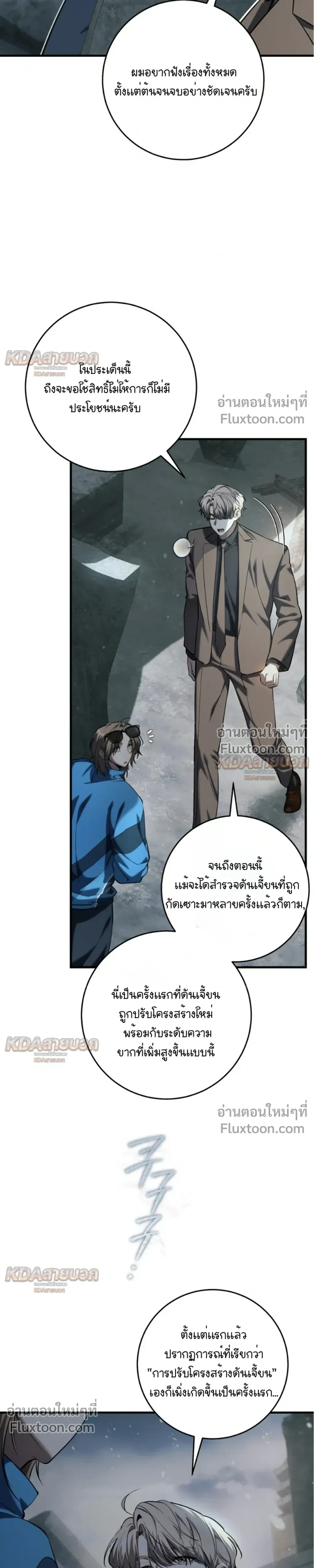 หน้าที่ 31