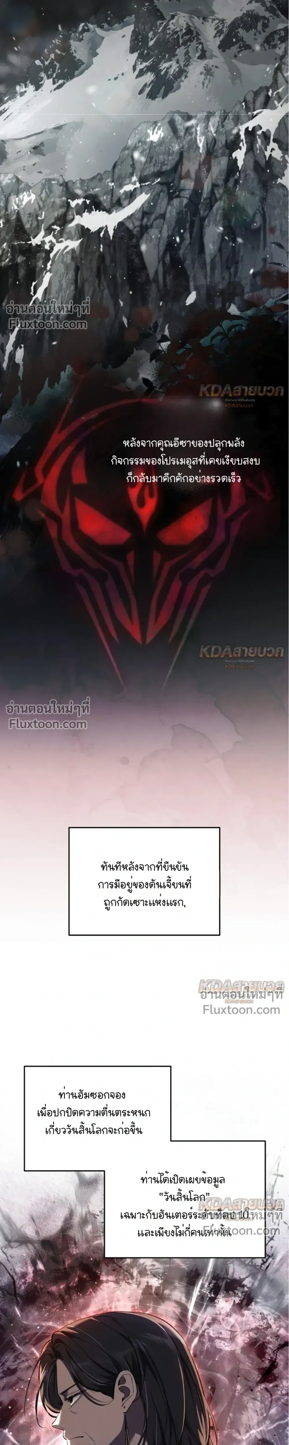 หน้าที่ 27
