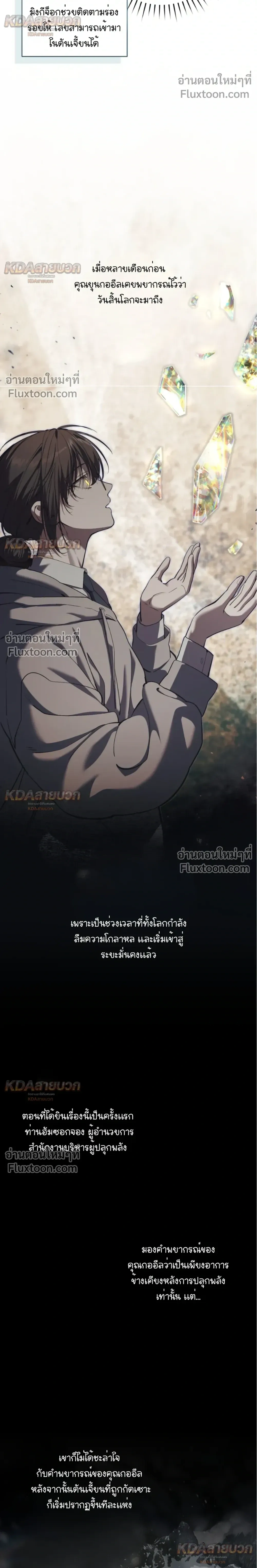 หน้าที่ 26