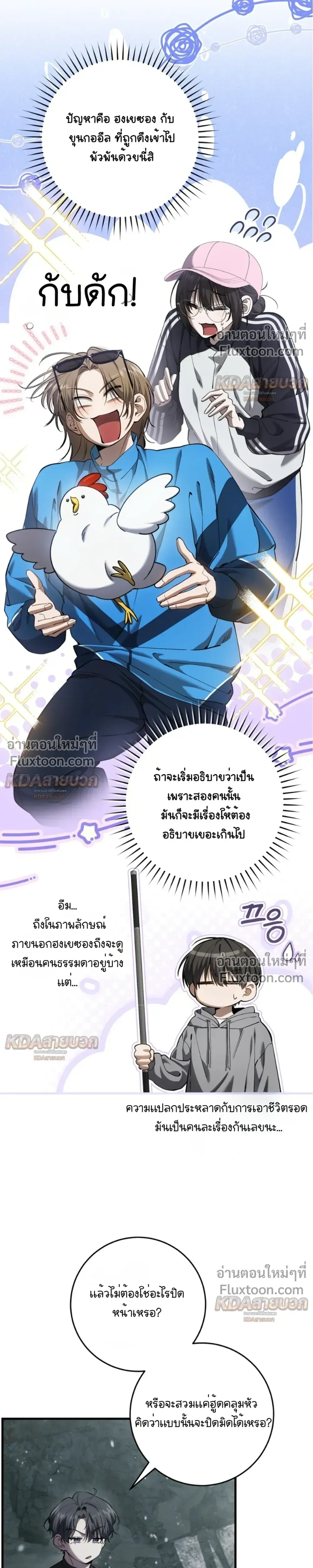 หน้าที่ 13