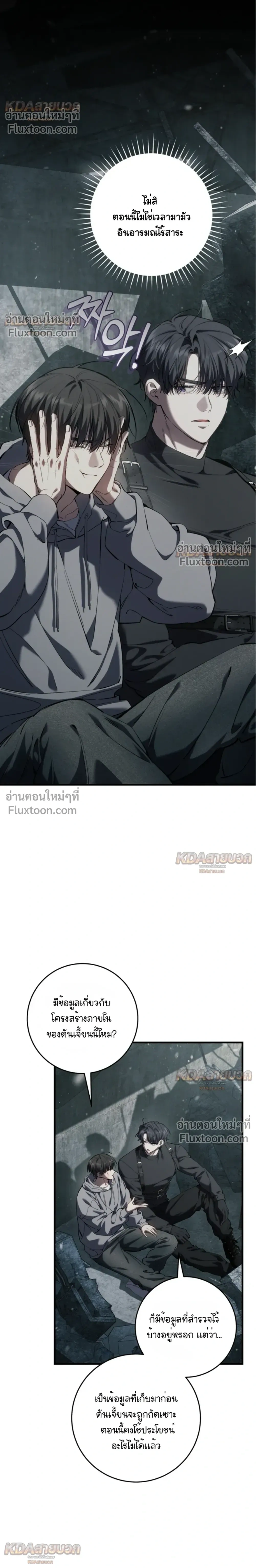 หน้าที่ 8