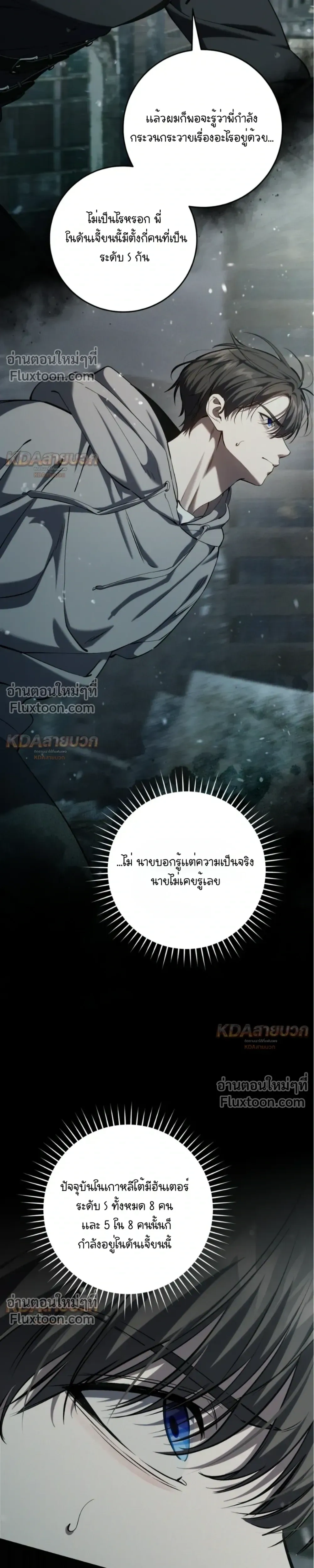 หน้าที่ 23