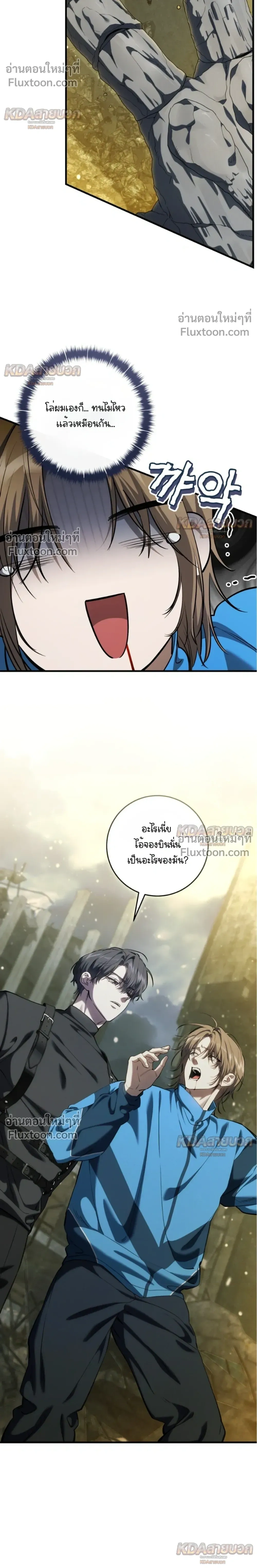 หน้าที่ 24