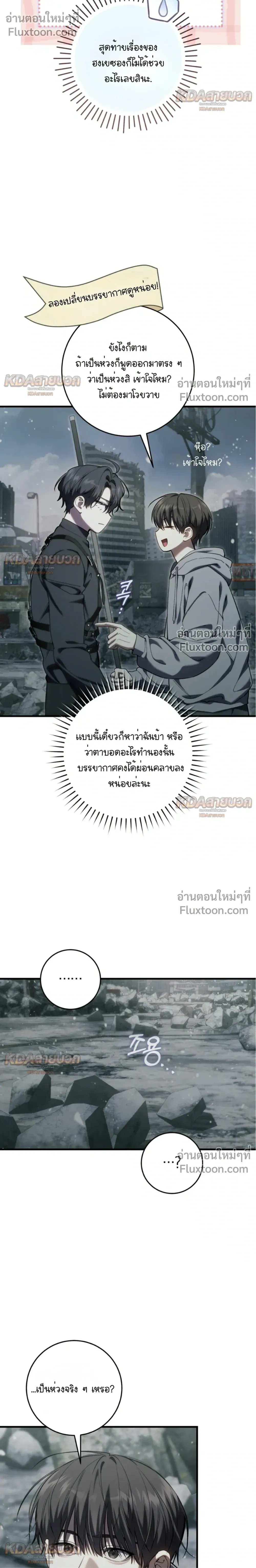 หน้าที่ 18