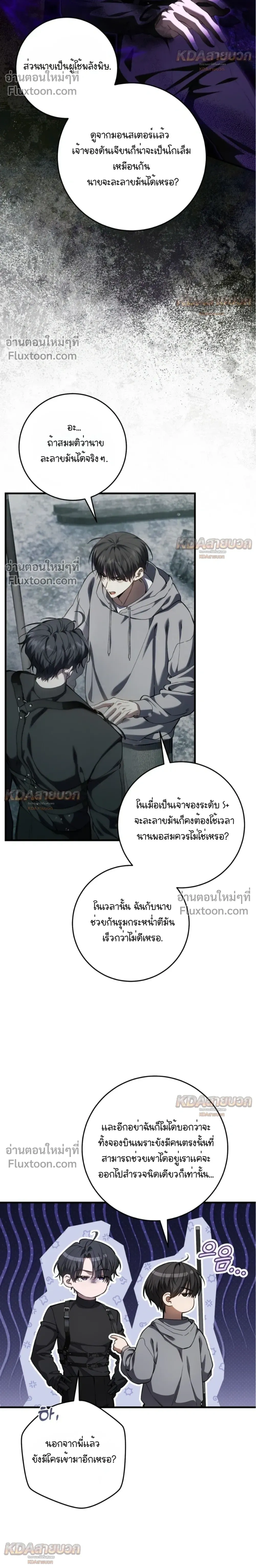หน้าที่ 16