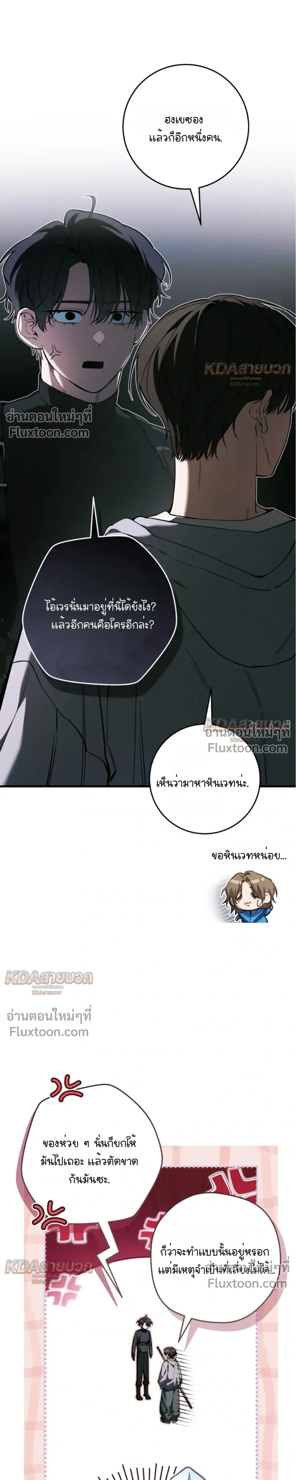 หน้าที่ 17