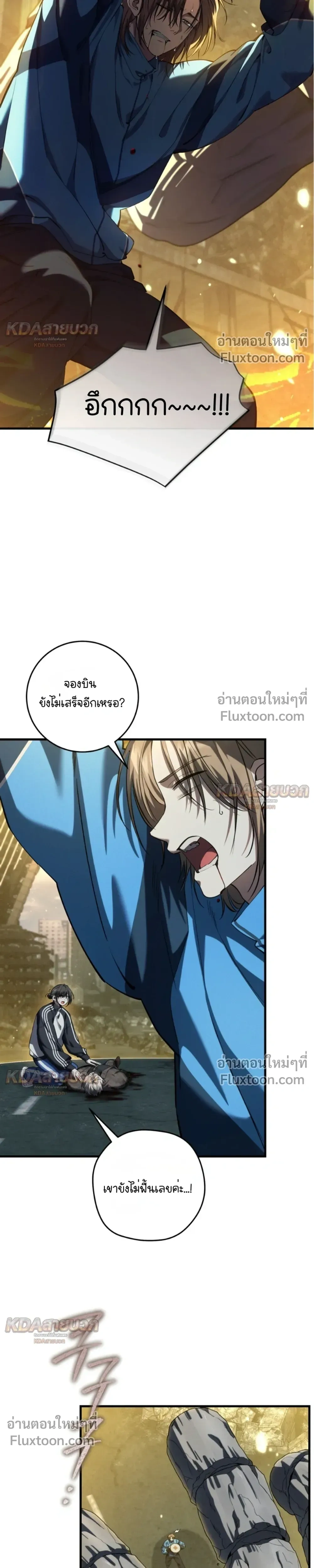 หน้าที่ 23