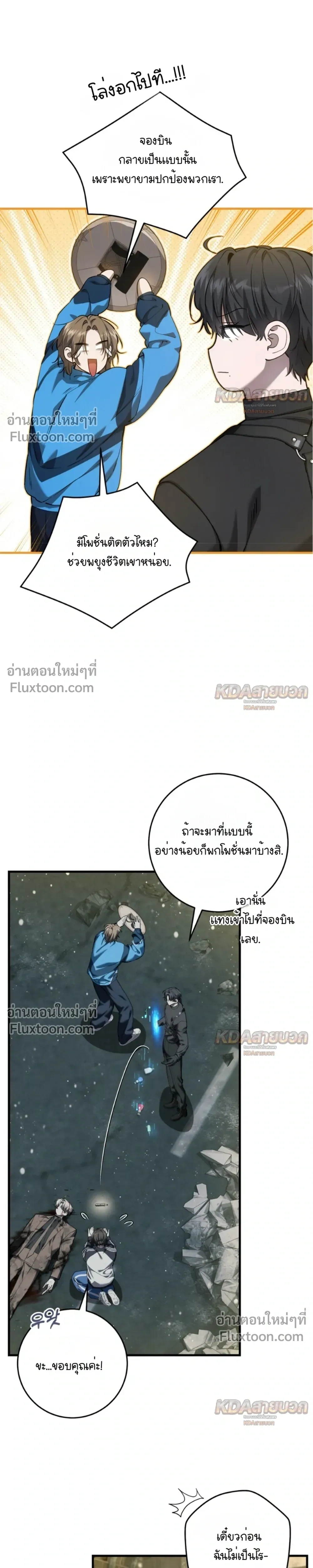 หน้าที่ 25
