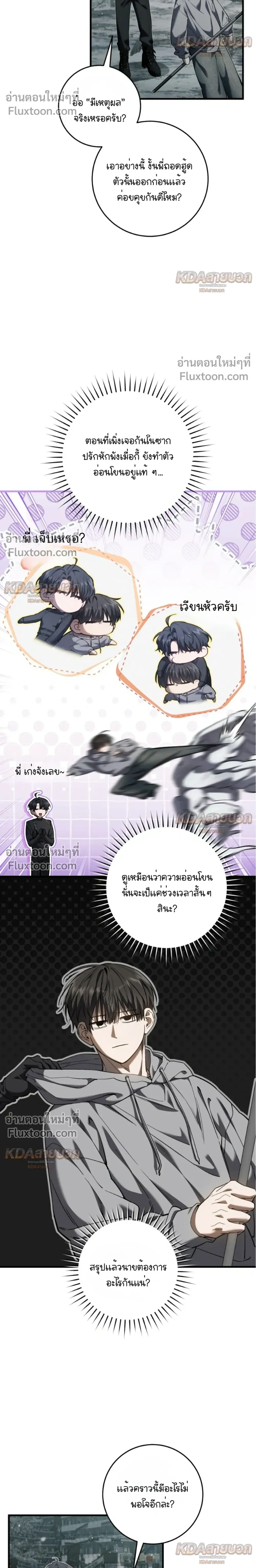 หน้าที่ 4
