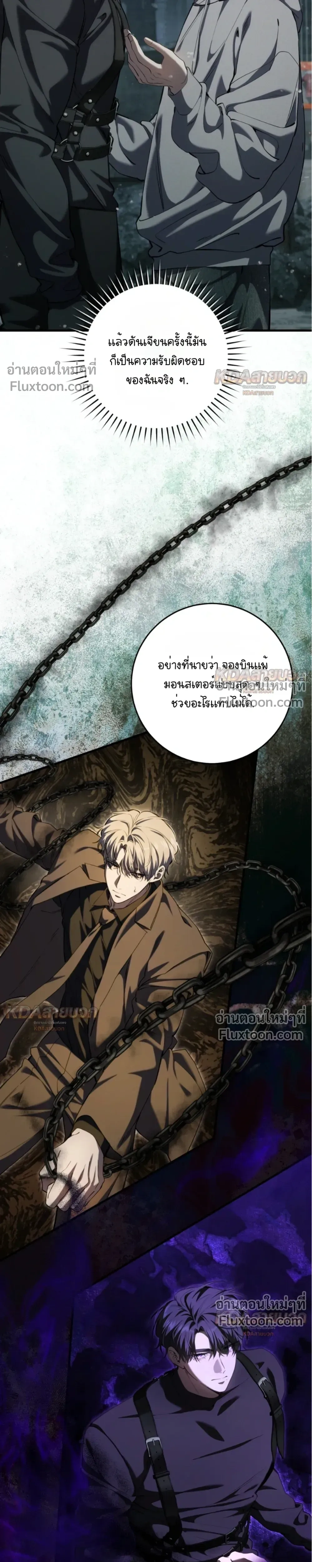 หน้าที่ 15