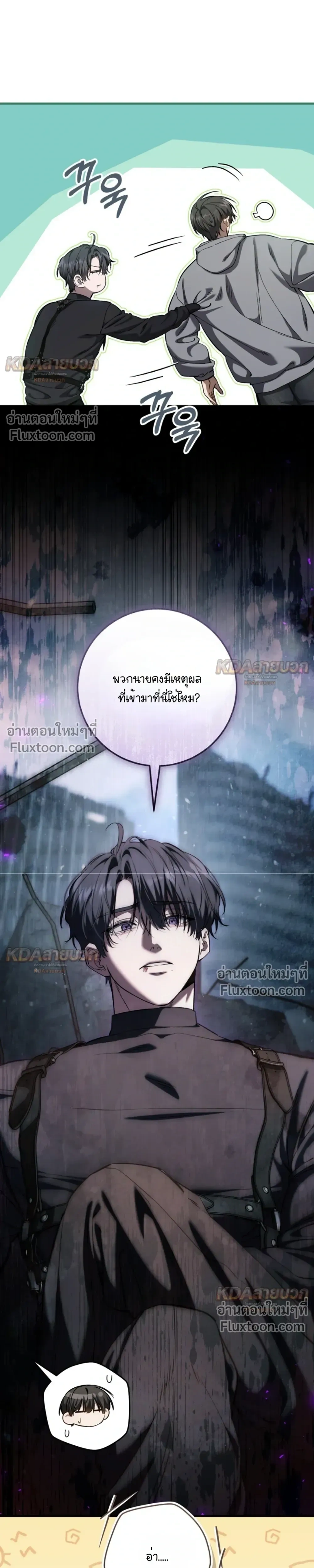 หน้าที่ 33