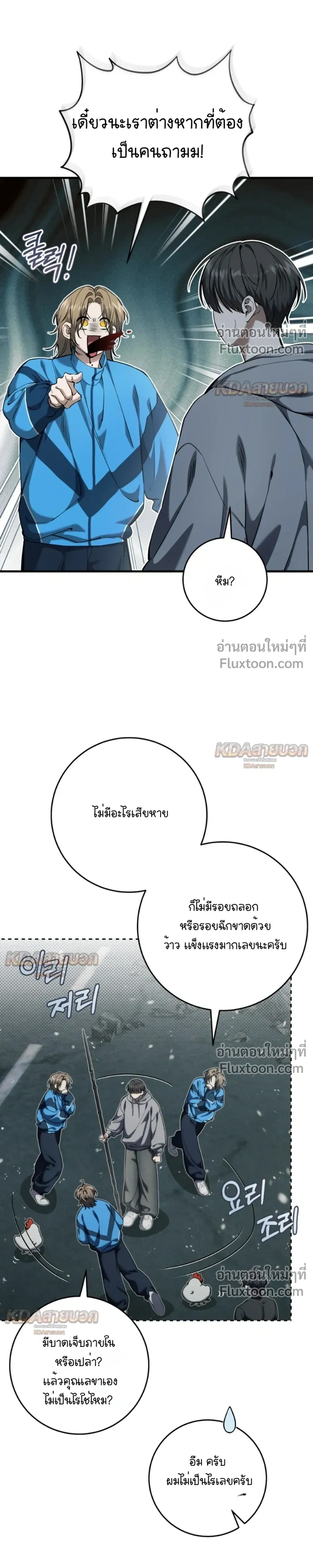 หน้าที่ 21