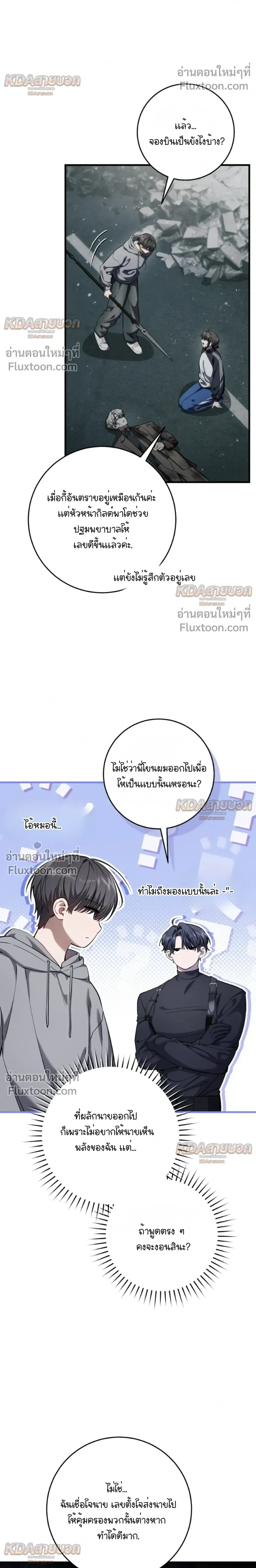 หน้าที่ 30