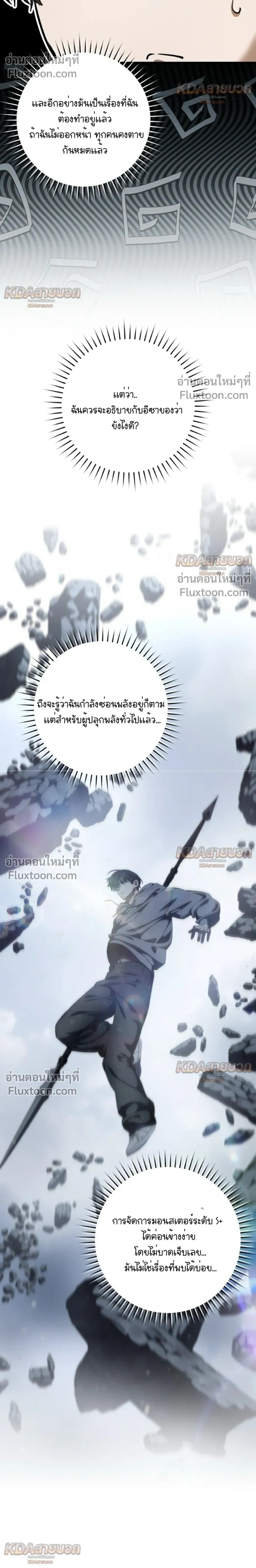 หน้าที่ 24