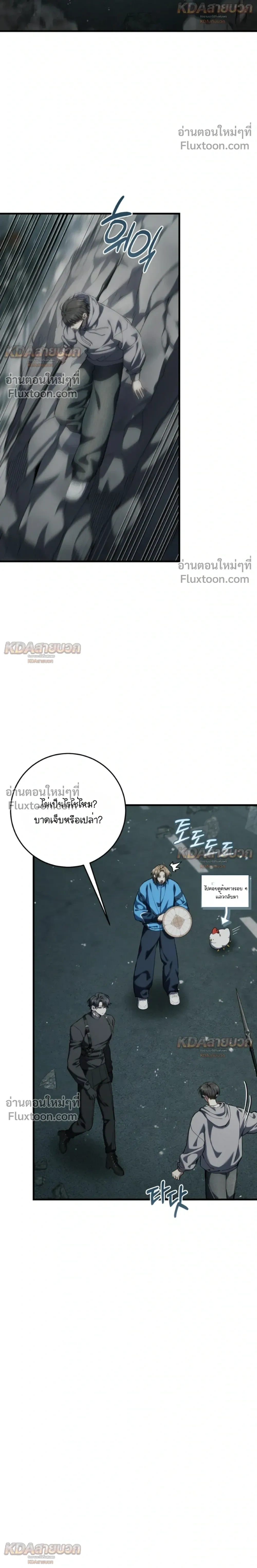 หน้าที่ 20