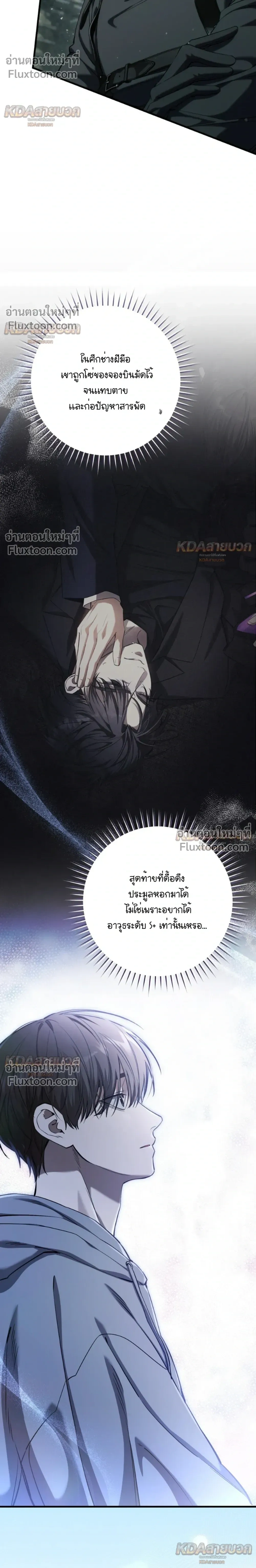 หน้าที่ 28